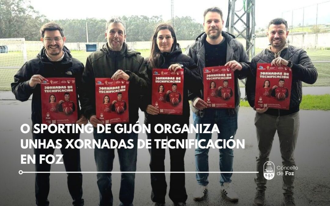 O Sporting de Gijón organiza unhas Xornadas de Tecnificación en Foz